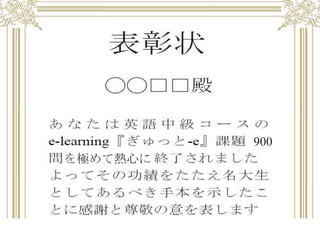 900
極めて熱心に
 