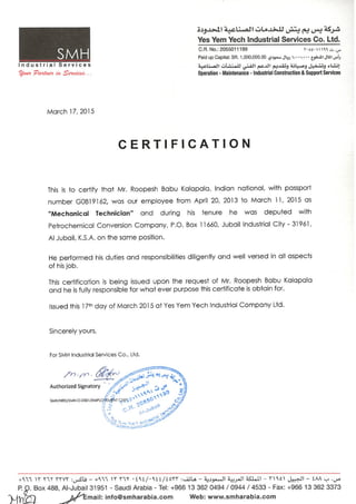 SMH service certificate
