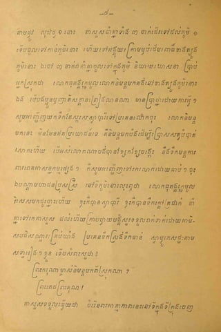 ឿលោកូិĵីកនȞȟ់