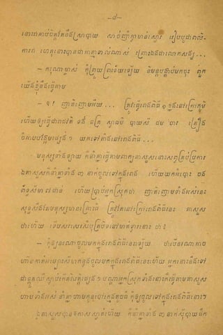 ឿលោកូិĵីកនȞȟ់