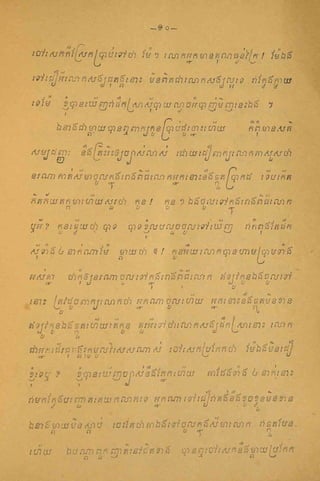ឿលោកូិĵីកនȞȟ់
