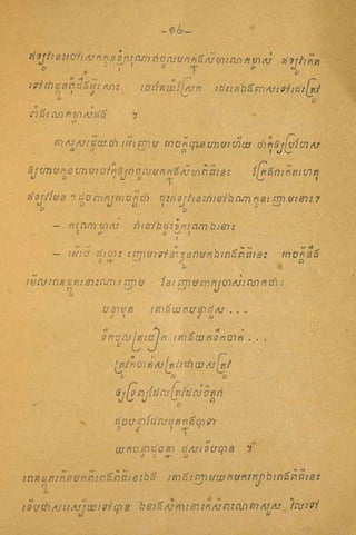 ឿលោកូិĵីកនȞȟ់
