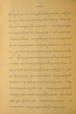 ឿលោកូិĵីកនȞȟ់