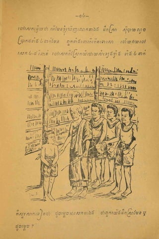 ឿលោកូិĵីកនȞȟ់