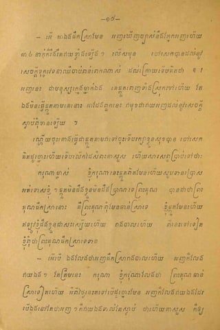 ឿលោកូិĵីកនȞȟ់