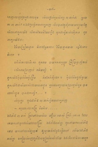 ឿលោកូិĵីកនȞȟ់