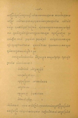 ឿលោកូិĵីកនȞȟ់