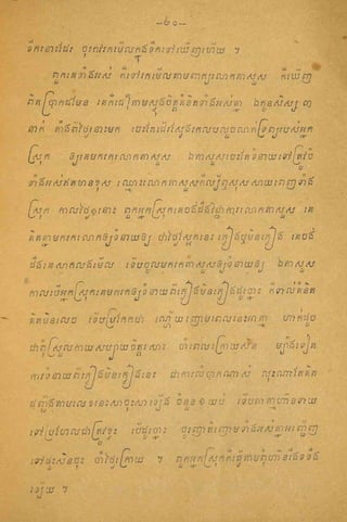 ឿលោកូិĵីកនȞȟ់
