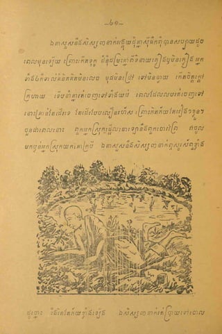 ឿលោកូិĵីកនȞȟ់