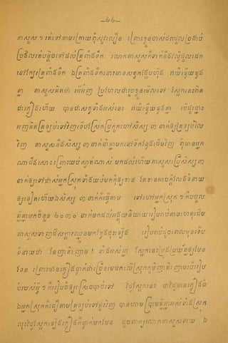ឿលោកូិĵីកនȞȟ់