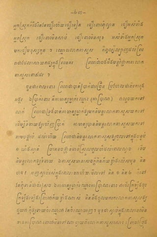 ឿលោកូិĵីកនȞȟ់