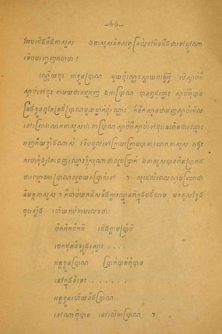 ឿលោកូិĵីកនȞȟ់