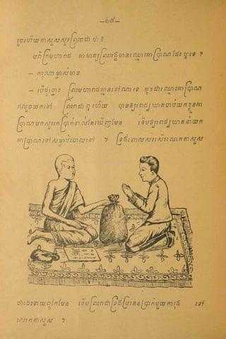ឿលោកូិĵីកនȞȟ់
