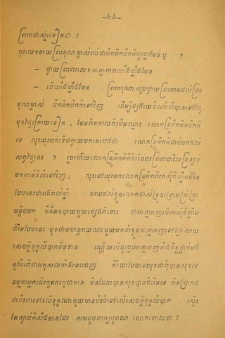 ឿលោកូិĵីកនȞȟ់