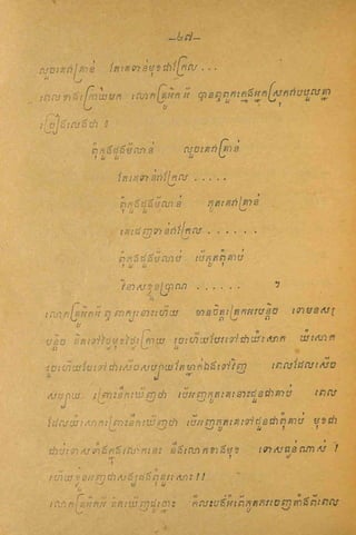 ឿលោកូិĵីកនȞȟ់
