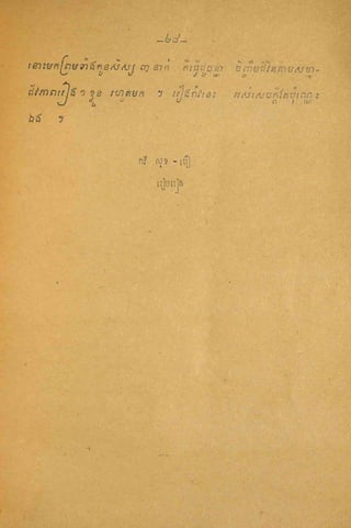 ឿលោកូិĵីកនȞȟ់