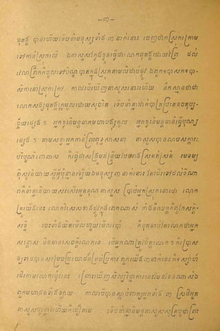ឿលោកូិĵីកនȞȟ់