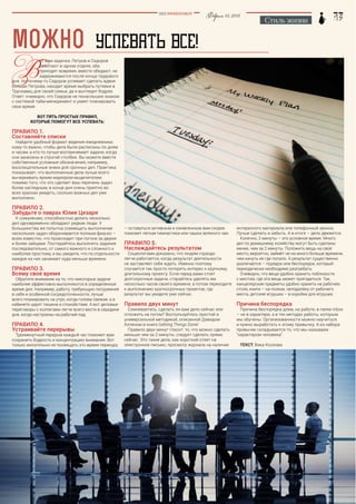 Февраль15,2015BEZ POSREDNIKOV
можно
:
В
 