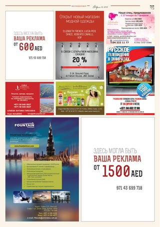 BEZ POSREDNIKOV
Февраль15,2015
 