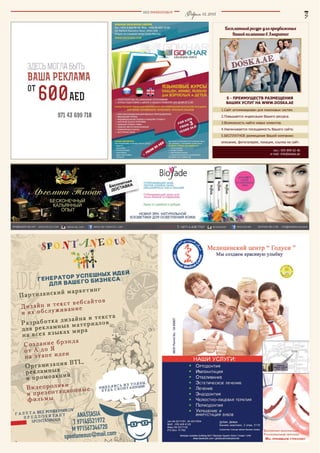 Февраль15,2015BEZ POSREDNIKOV
 