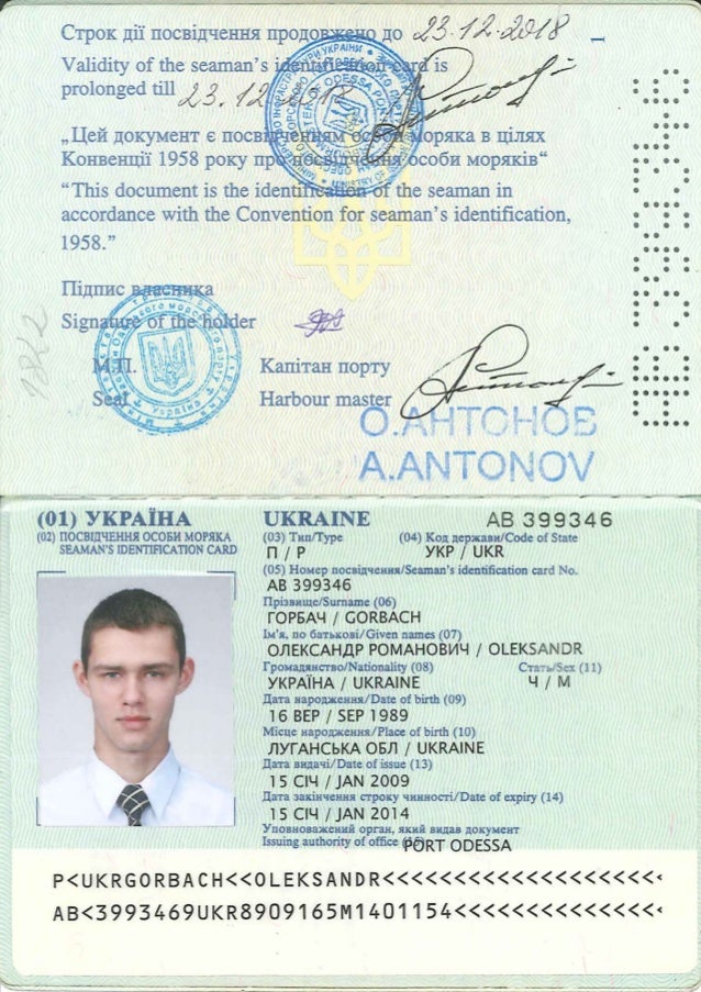 17.Seaman's Book