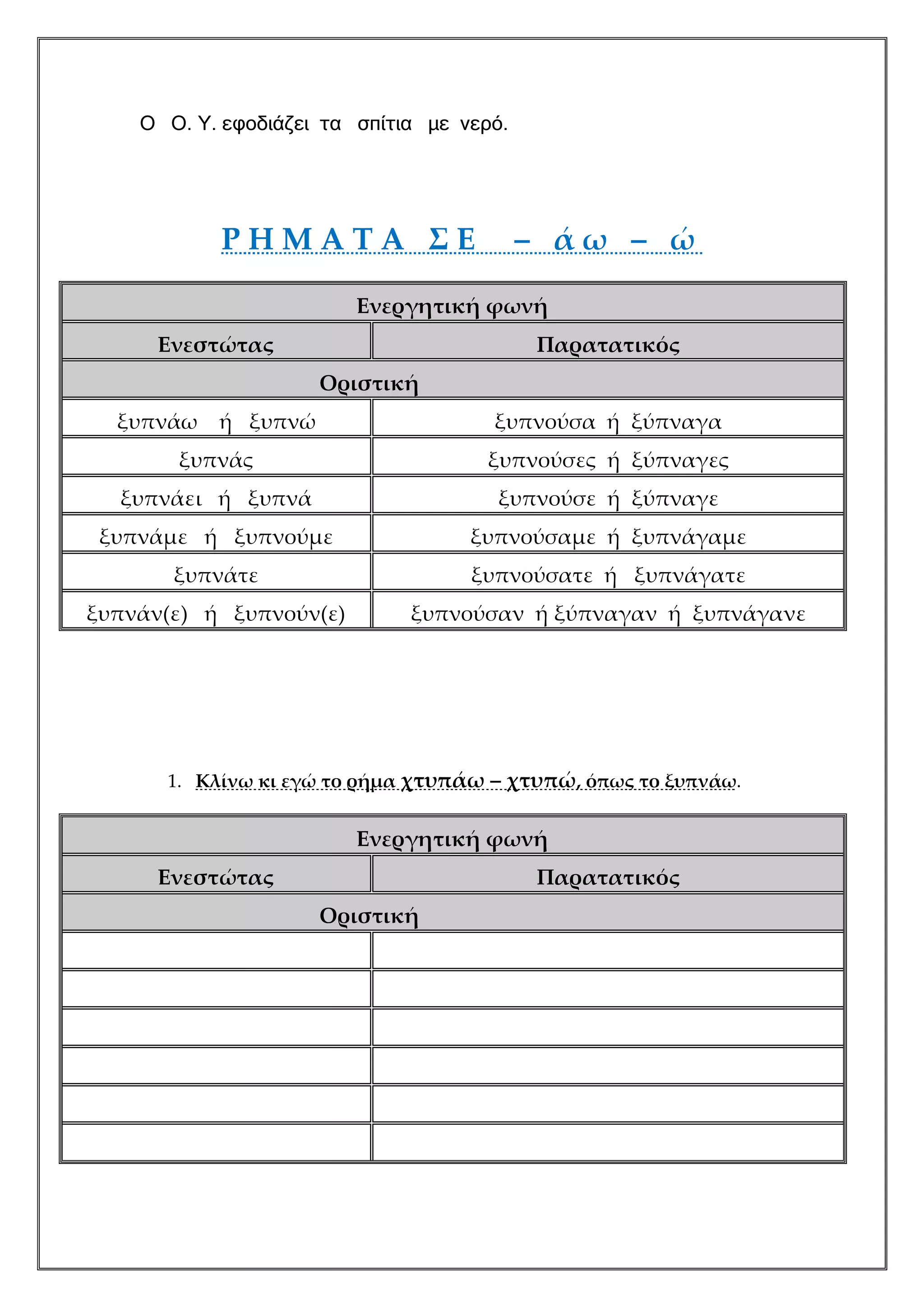 Slide 10