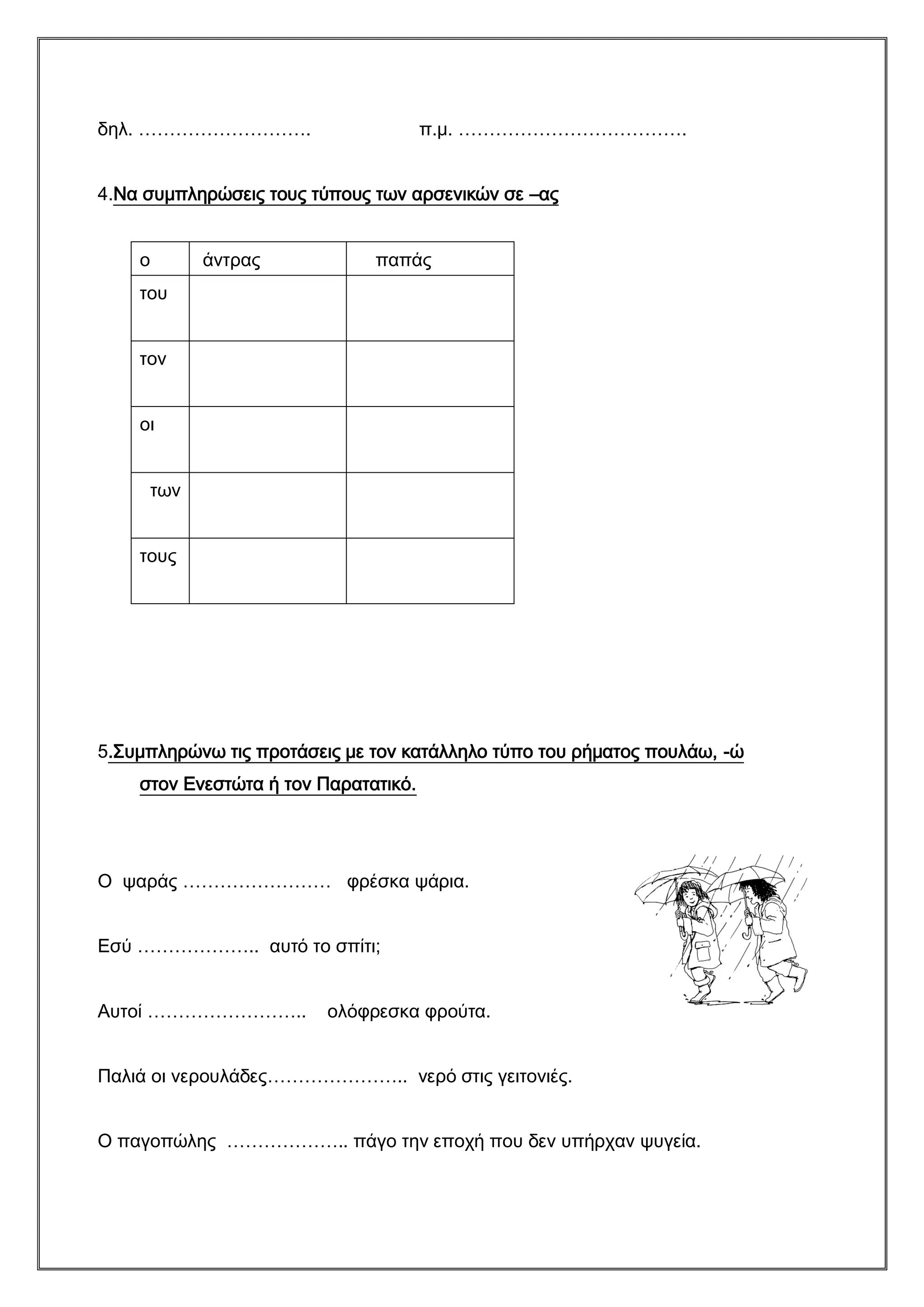Slide 22