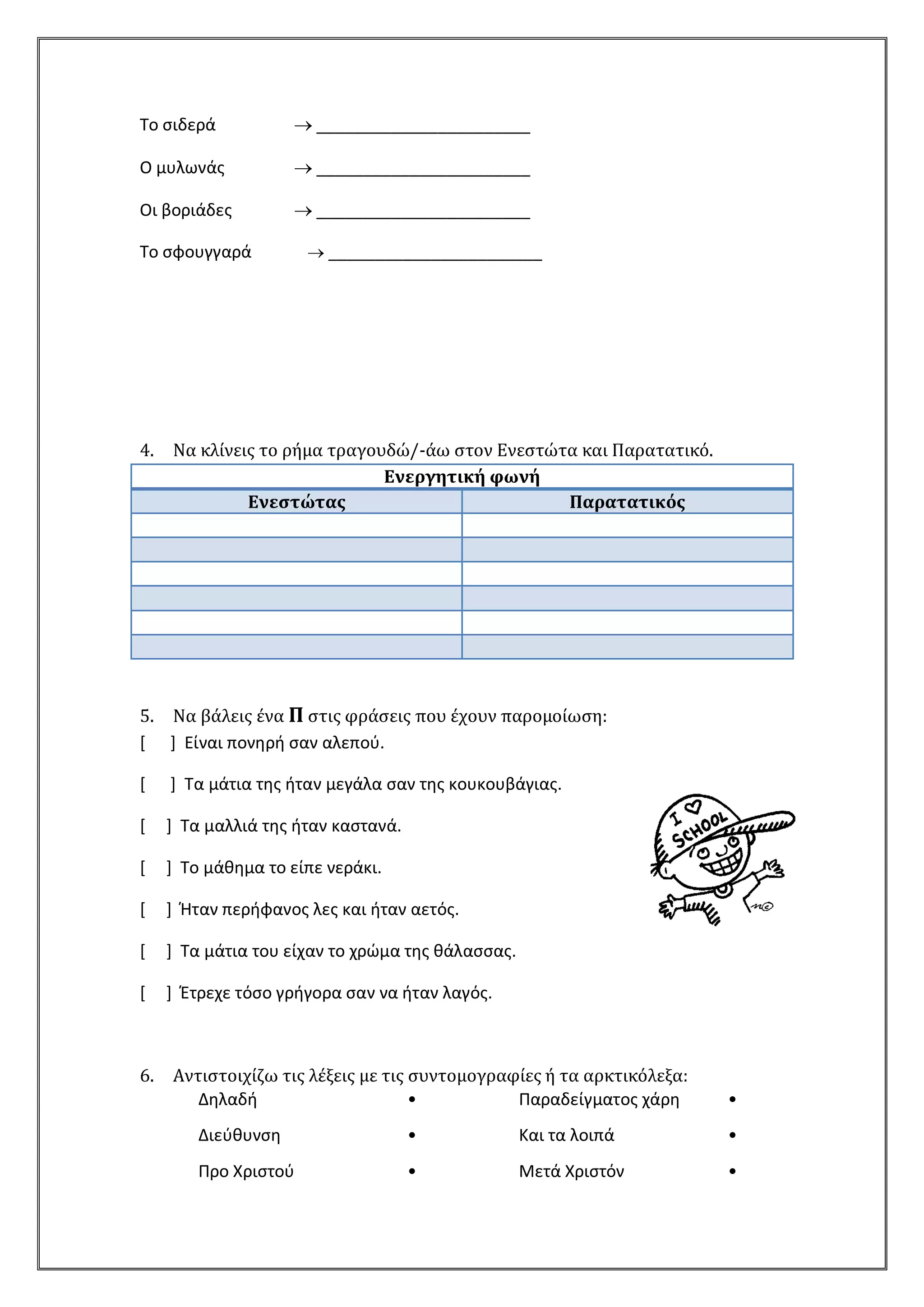 Slide 39