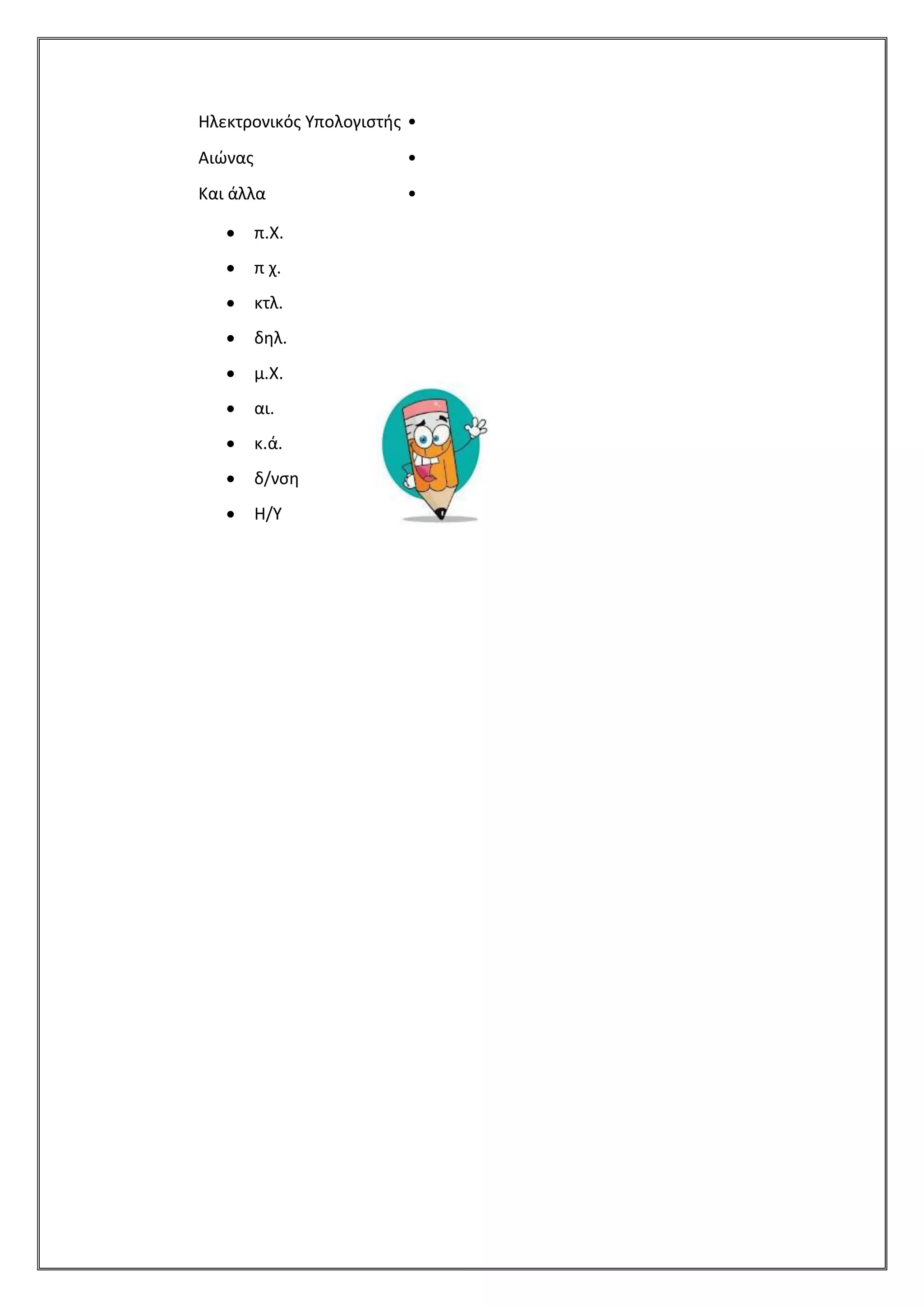 Slide 40