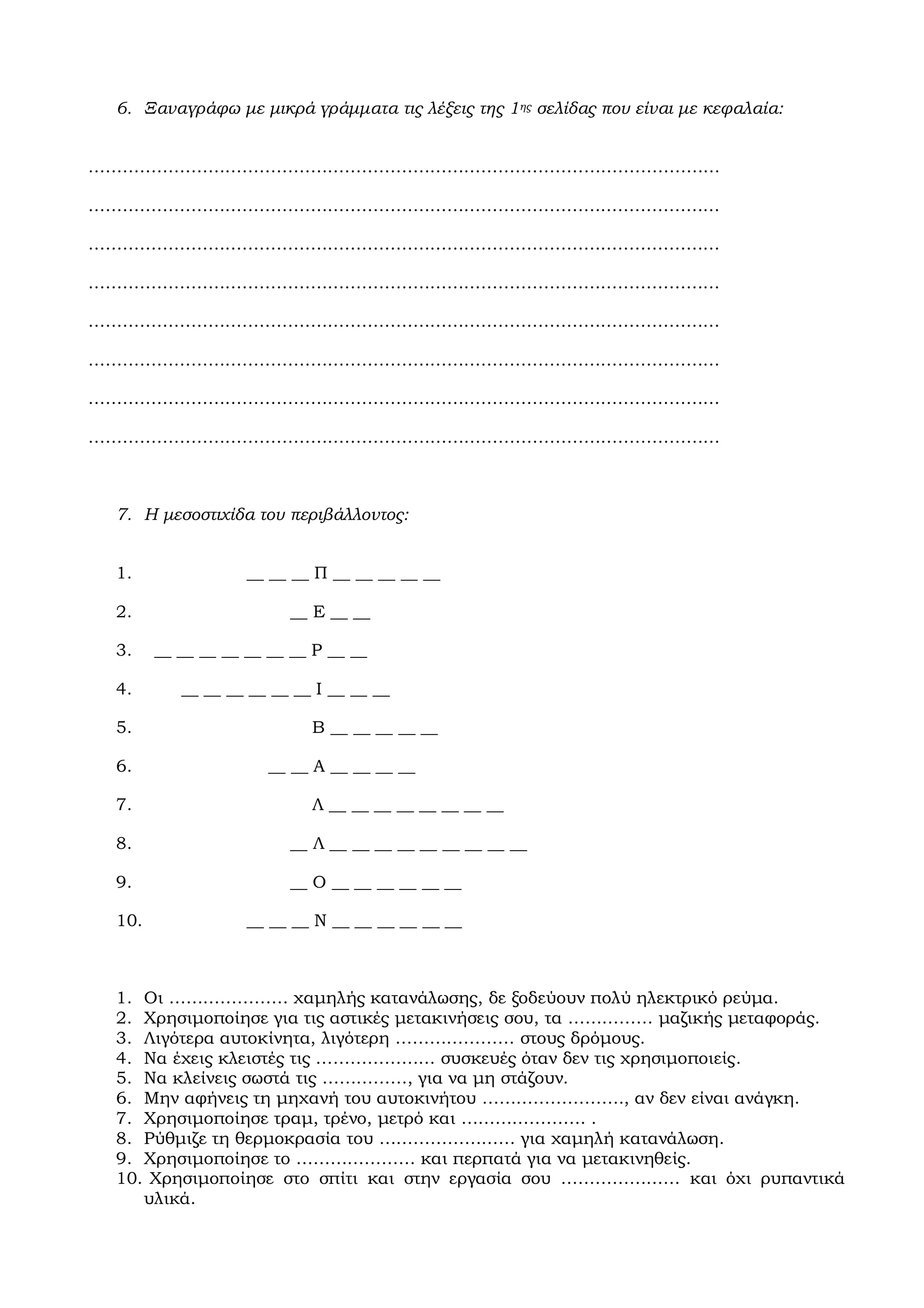 Slide 47