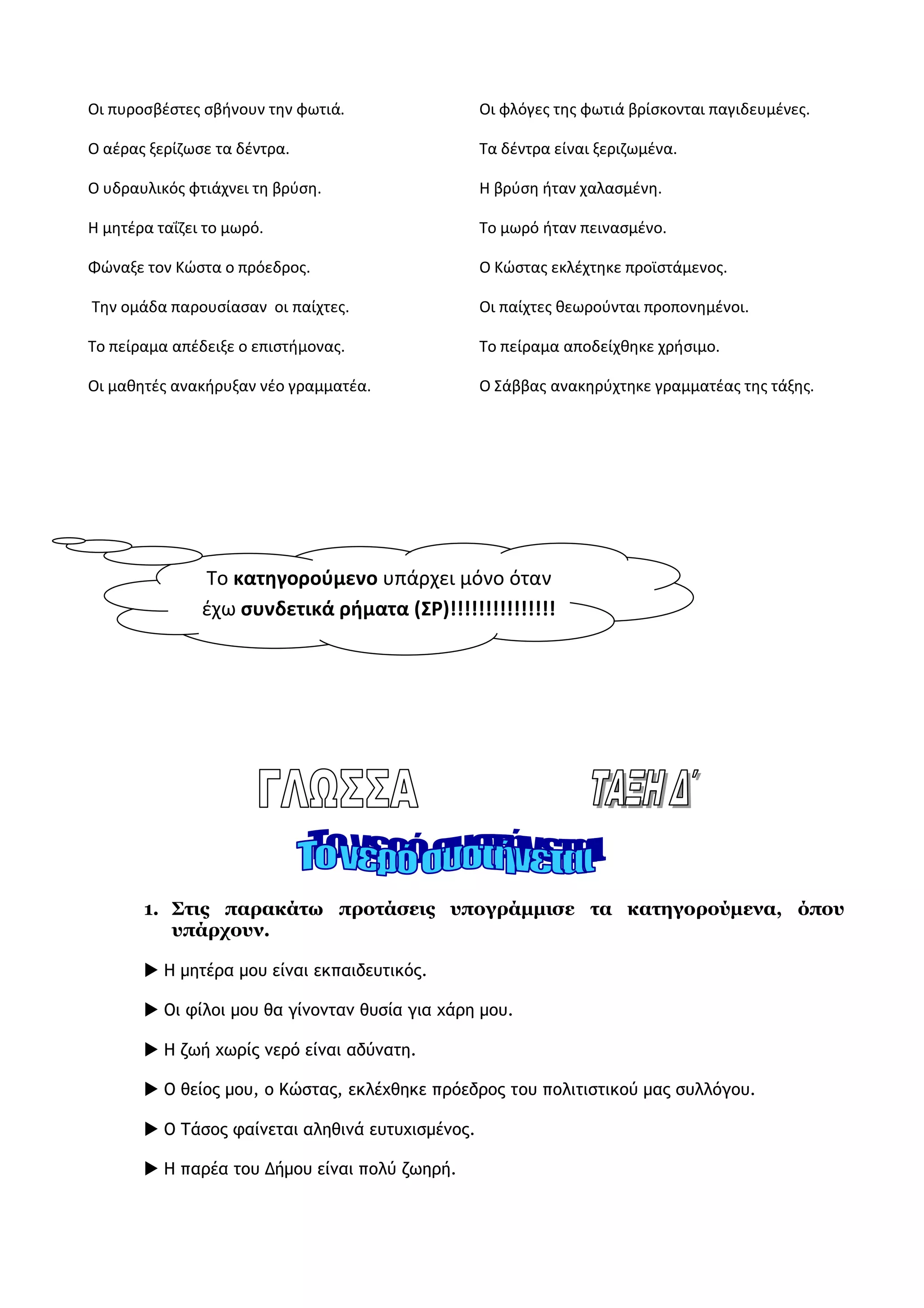 Slide 61