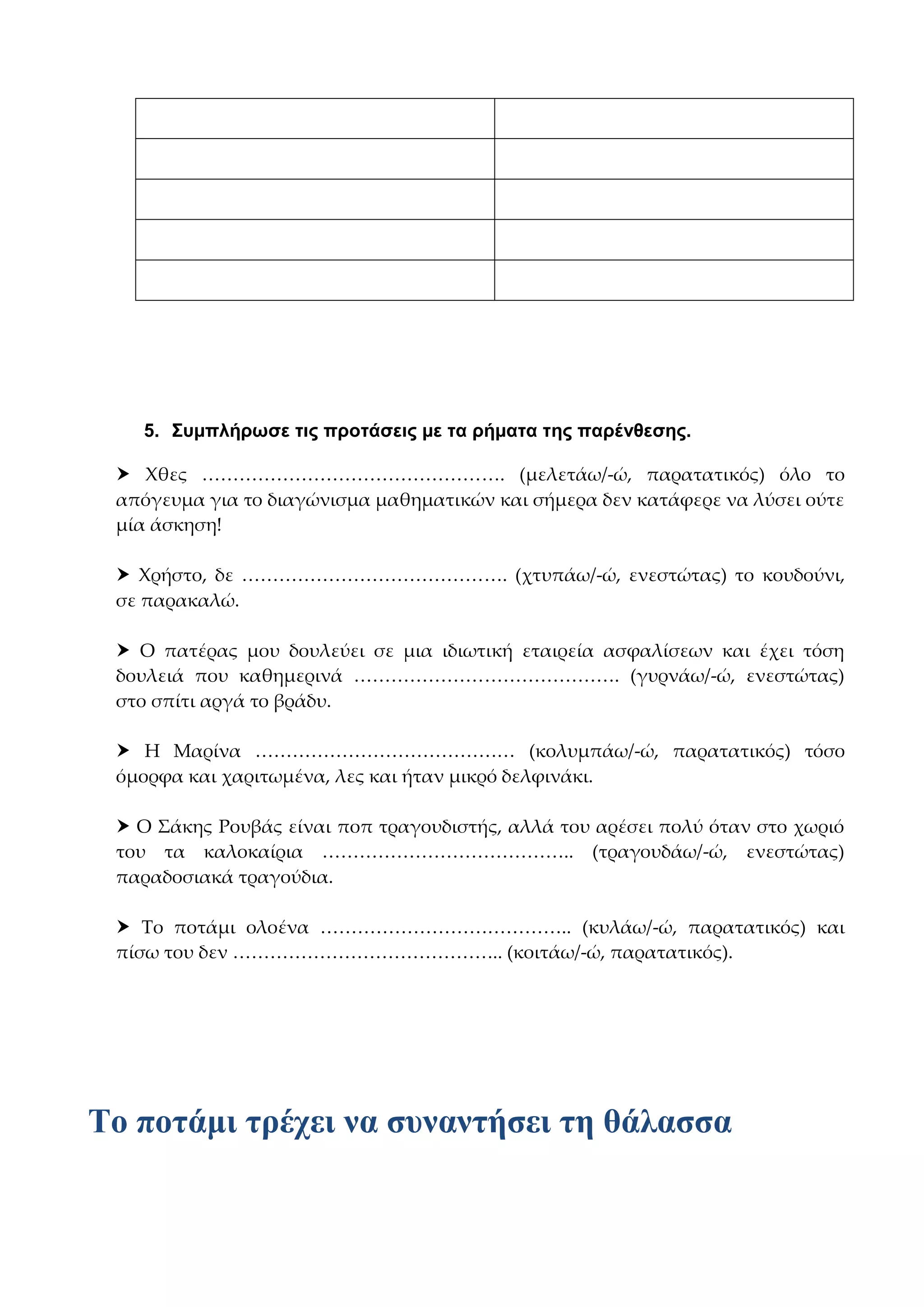 Slide 64