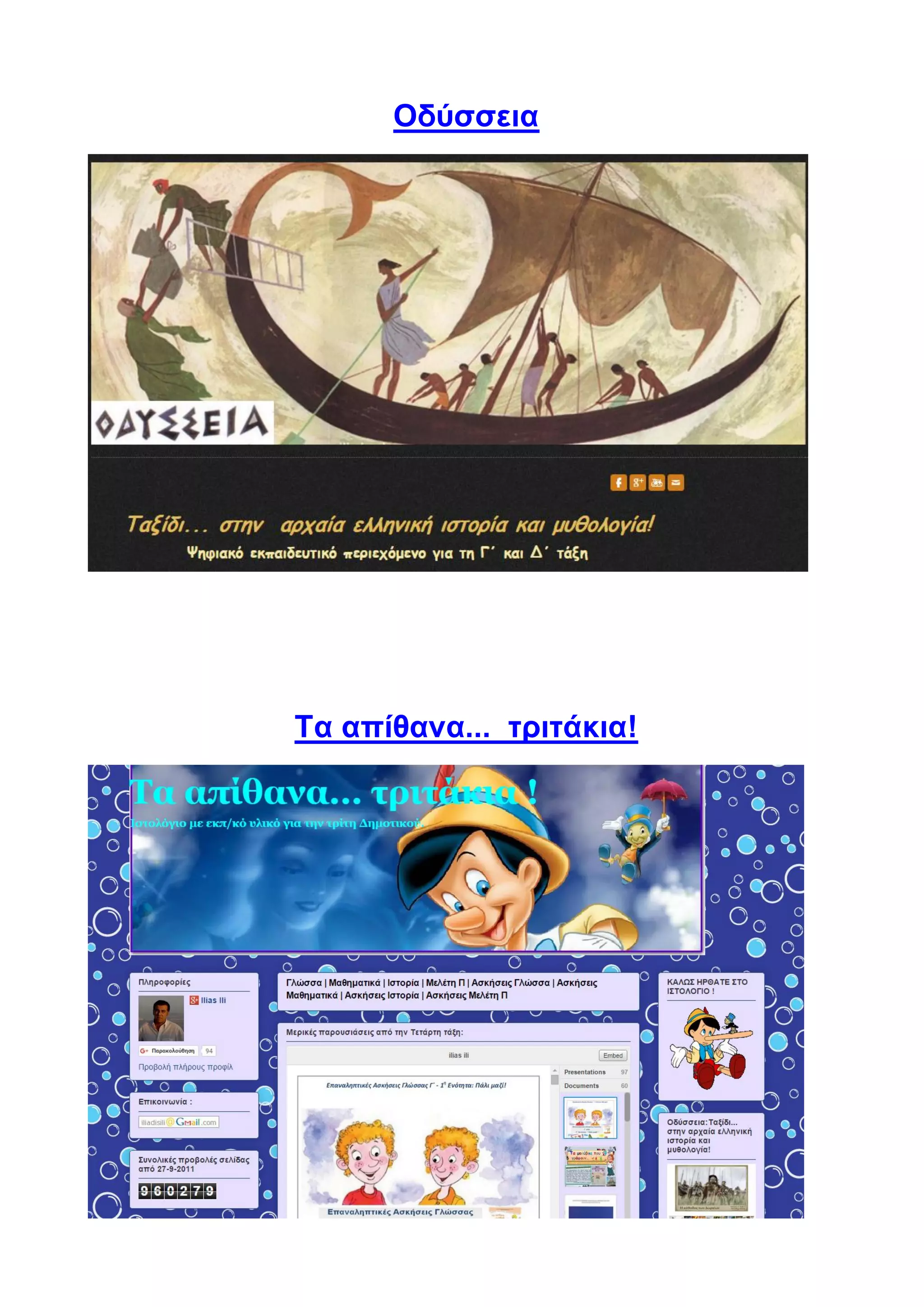 Slide 77