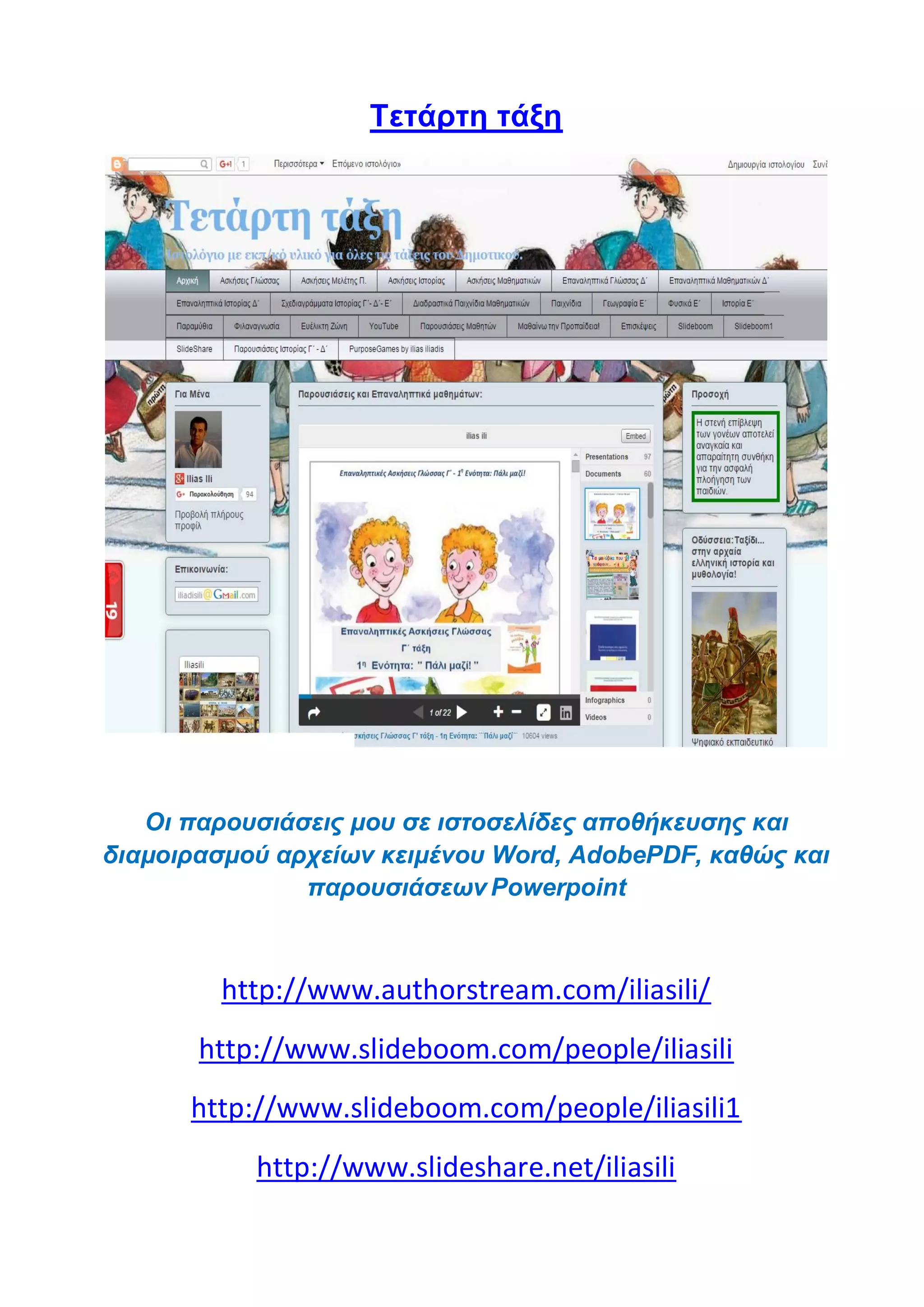 Slide 78