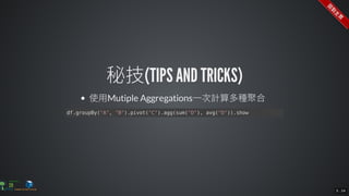 df.groupBy("A",	"B").pivot("C").agg(sum("D"),	avg("D")).show
5 . 24
 