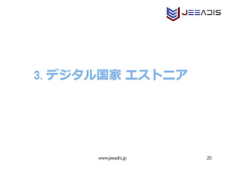 www.jeeadis.jp 20
 