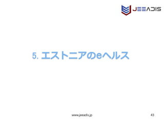 www.jeeadis.jp 43
 