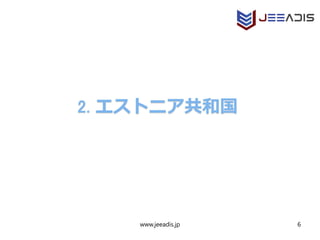 www.jeeadis.jp 6
 