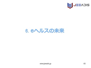 www.jeeadis.jp 65
 