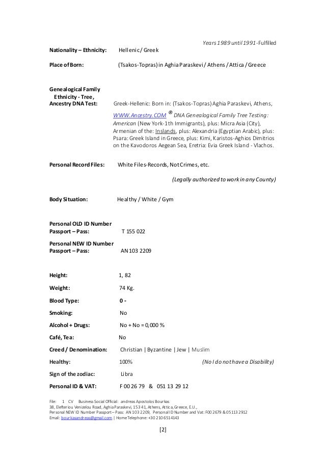 cv file