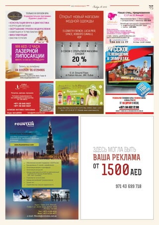 BEZ POSREDNIKOV
Январь18,2015
 