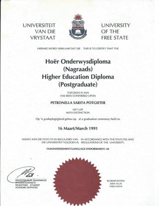 HDE