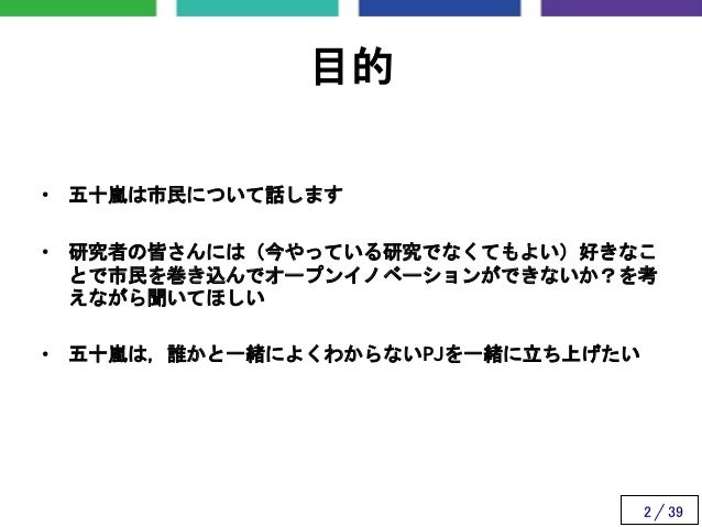 How to commit graphs to e2d3 for mac