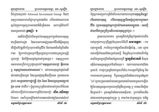 eroberogeday RBHmhamgÁlFemµa mt-suemOn
sgÁmFm’RBHBuT§sasna TMB½rTI 81
d¾FMmYyeQµaHfa Attwood Investment Group nigCa
GnuRbFansPaBaNiC¢kmµkm<úCapgEdr ehIyedaysarman
sñaédkñúgkarcUlrYmksagCatid¾eRcInenaH elakRsICMTavk¾
)anTTYlgarCa ]kj:a .
enHKWCaerOgr:avBitmYyénmnusSmñak;kñúgcMenammnusS
CaeRcInnak;eTot Edlmankarts‘UkñúgqakCIvitd¾sVitsVaj
edIm,IGPivDÆn_EkERbmuxmat;ExSCIvit nigvasnad¾GP½BVBIGtIt
kal [mkCabuKÁlmñak;fµIRsLagRbkbedayRTBüsm,tþi
hUrehor nigkitþiysx<g;x<s;enAkñúgsgÁm. mnusSRbePT
enHeKGaceRbIBaküRbdUcmYyfa{mnusSQameBRC q¥wgmas
b¤ mnusSvasnaeTvtaenaHÉg}. enAmanmnusSCatYy:agd¾
sMxan;CaeRcIneTot EdlRsedogKñanwgerOgenH kñúgenaHman
dUcCa semþcnaykrdæm®nþI h‘un-Esn nigsemþcRBHsgÇraC
CYn-Nat CaedIm. ´sUmGFüaRs½yedayenAkñúgFm’TI4enH
elIkykerOgr:avrbs;elakRsICMTav]kj:a lwm-QIvhYr
EvgeBk enHk¾eRBaH´KitfavamansarsMxan;xøaMgNas;sMrab;
eroberogeday RBHmhamgÁlFemµa mt-suemOn
sgÁmFm’RBHBuT§sasna TMB½rTI 82
mitþGñkGankñúgkarRtiHriHBicarNaedayehtufamnusSminRtUv
emIlgaymnusS ehIymnusSRtUvEtts‘UBüayamkñúgqak
CIvit eRBaHmnusSCaGñkerobcMvasnaGnaKtxøÜnÉg ¬esckþI
lM)akKWCaRTBüd¾RbesIrrbs;mnusSRKb;rUb¦.
RBHsmNeKatm RBHGgÁKWCaKMrUd¾l¥bMputsMrab;eyIg
ral;KñakñúgkarRbRBwtþnUvcMNuccFm’TI4KW smantþta ¬kar
bnÞabxøÜnesµI /karminRbkan;xøÜnerIseGIgeqµIgéqµ>>>¦enH eRBaH
ral;TegVITaMgGs;EdlRTg;)aneFVI KWsuT§EtRbkbedayTwkcitþ
GaNitRsLaj;BitEdlEsþgecjBI RBhµviharFm’ d¾esµaH
esµIcMeBaHsBVstVTUeTAminerIsmux. ral;karyageTAsMEdg
RBHFm’/ karCYbR)aRs½yCamYybris½T/karTTYlkic©nimnþ nig
karyageTAeR)asstV KWRBHGgÁRTg;minEdlmanRBH»sßfa
{eT}eRBaHbuKÁlenHy:agenHbuKÁlenaHy:agenaHmþgNaeLIy
[EtmnusSstVNamYyeBjcitþnwgRBHGgÁ b¤ man]bnisS½y
nwgRBHFm’. RBHGgÁminEdlmanGsµiman³ Rbkan;erIseGIg
edayGagfaRBHGgÁCakSRt b¤ manzan³CaRBHBuT§eT Canic©
 