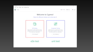 Cypress E2E Test.pptx 20240909 팀스터디 발표자료 | PPTX