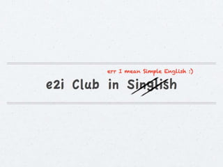 e2i Club in Simple English