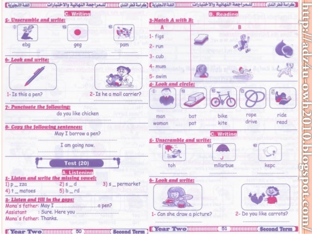 T2 Verified Answers
