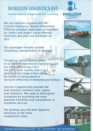 Horizon Logistics.EST-E