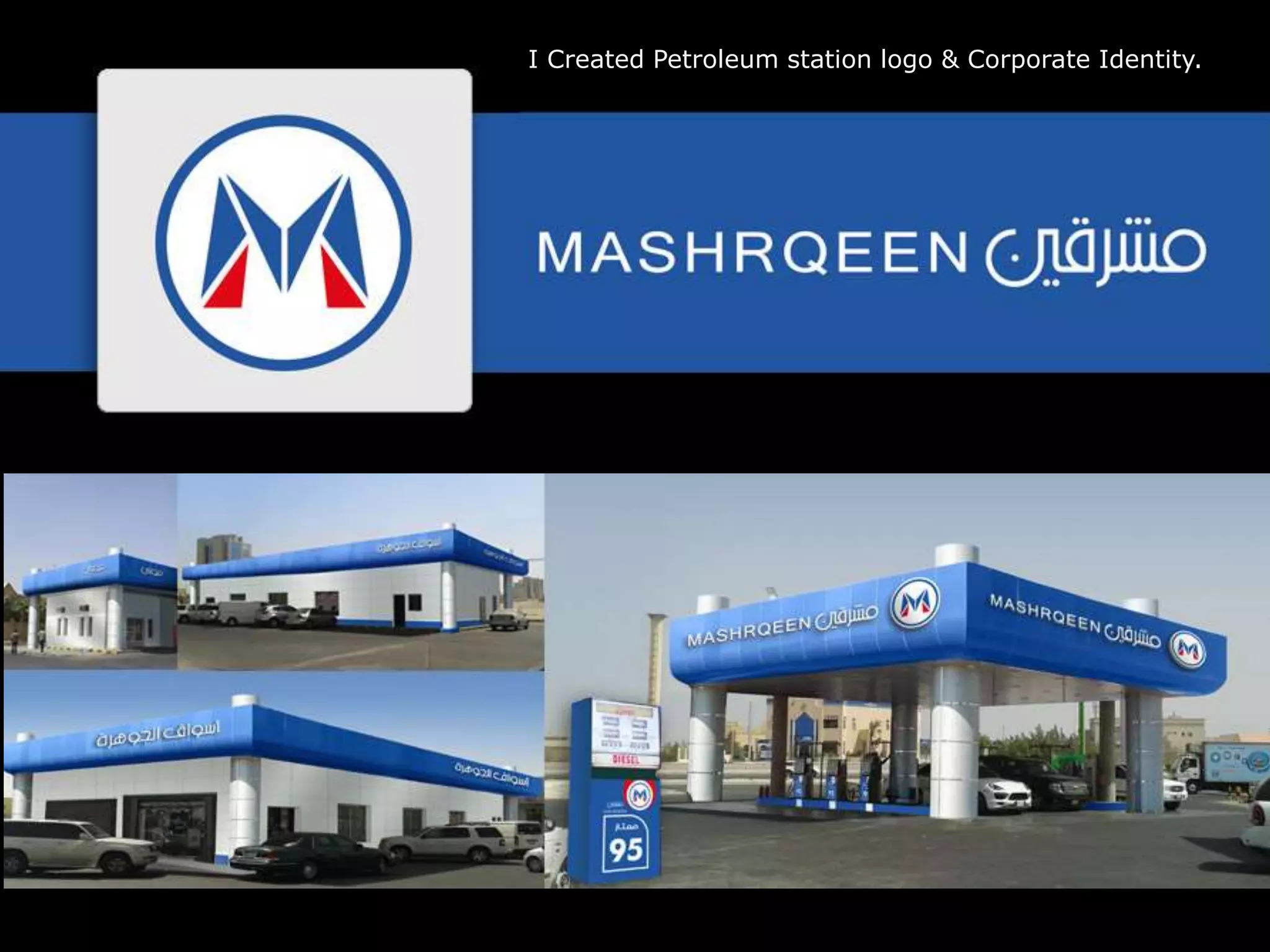 I Created Logo & Guide.
I Created Petroleum station logo & Corporate Identity.
 