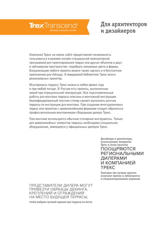 процесс работы брокеров дилеров